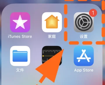 手机短信提示音怎么改?HTC手机短信提示音如何设置?-第4张图片-波音达手游百科