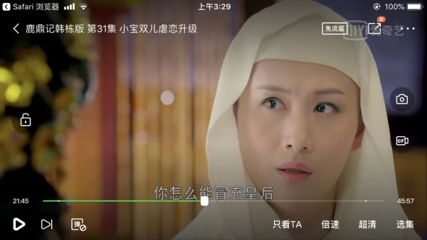 韩栋鹿鼎记演员表尼姑是谁(鹿鼎记韩栋版演员表沐剑屏叫什么?)-第3张图片-波音达手游百科
