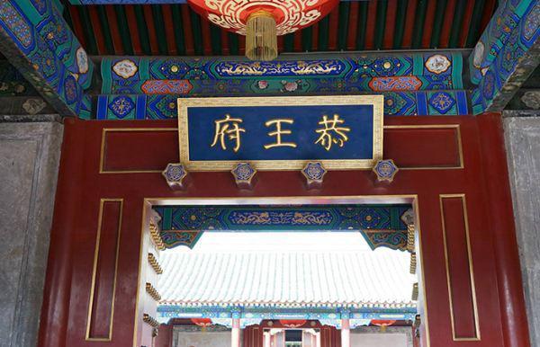 清朝著名历史故事_清朝历史人物故事(清朝历史真实历史故事?)-第1张图片-波音达手游百科