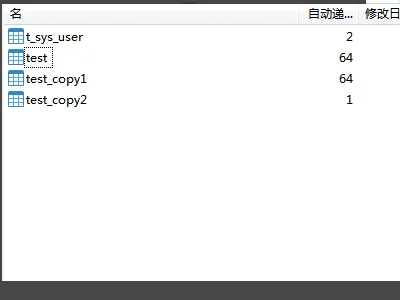 Mysql的delete语句(delete sql语句是什么?)-第4张图片-波音达手游百科