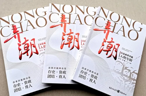 经典官场小说有哪些(优秀的官场小说?)-第16张图片-波音达手游百科