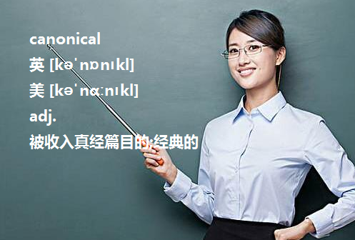 canonical标签什么意思(canonical标签可以添加两个吗)-第1张图片-波音达手游百科