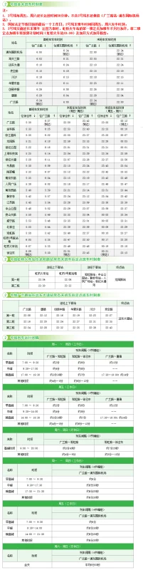 上海虹桥火车站的报警 *** 是多少(上海虹桥火车站派出所 *** )-第4张图片-波音达手游百科