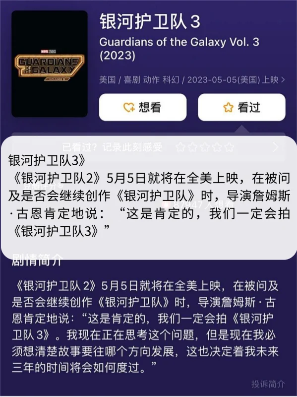值得推荐的科幻大片(你喜欢看科幻大片吗?有什么推荐的?)-第5张图片-波音达手游百科