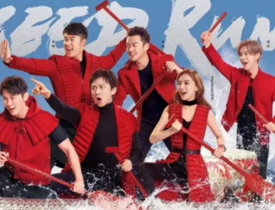 2020跑男开播时间(2020跑男开播时间几点)-第10张图片-波音达手游百科