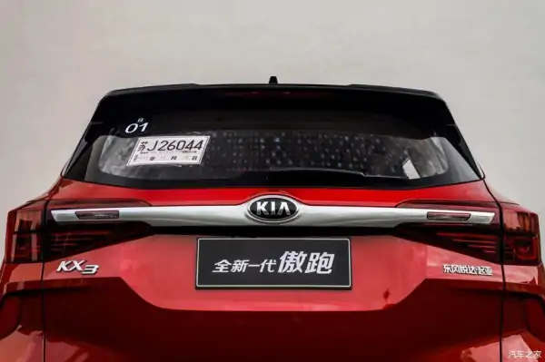 东风悦达起亚与东风起亚悦达有什么不同(东风悦达起亚kx1怎么样?)-第7张图片-波音达手游百科