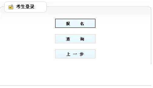 河南省人事厅职称网址是多少?河南省人事厅职称科 *** 多少-第1张图片-波音达手游百科