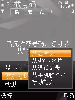 诺基亚5310能不能下载游戏啊?诺基亚5310游戏下载放那里-第3张图片-波音达手游百科