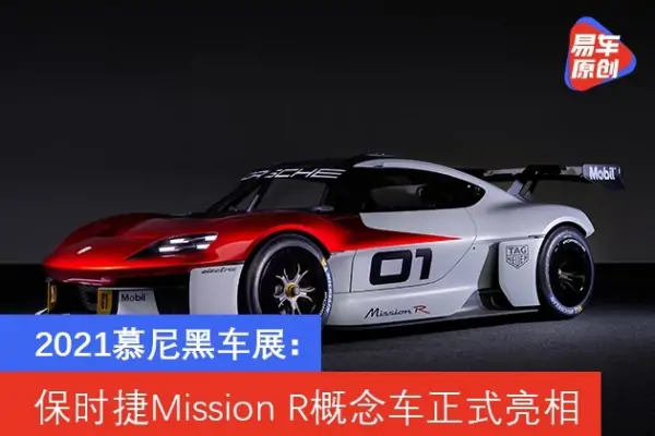 问vison 同 mission 既解释-第1张图片-波音达手游百科