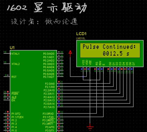 lcd1602显示错误(关于lcd1602显示问题)-第2张图片-波音达手游百科