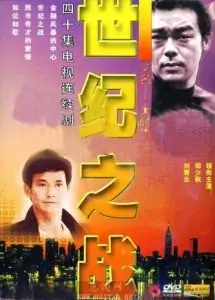 大时代2世纪之战国语版的哪里有啊?大时代2世纪之战国语的哪里下载啊-第2张图片-波音达手游百科