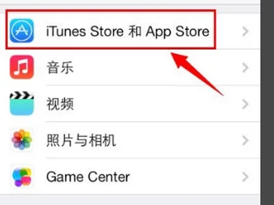 mac app store为什么都是英文(mac app store怎么重装)-第4张图片-波音达手游百科