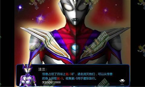 银河奥特曼和银河奥特曼s有什么区别-第3张图片-波音达手游百科