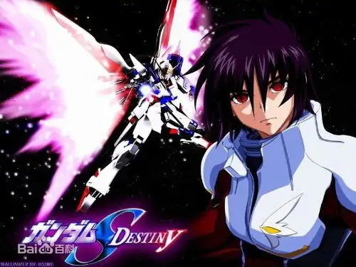 机动战士高达seed destiny 黄金色的高达叫什么-第3张图片-波音达手游百科