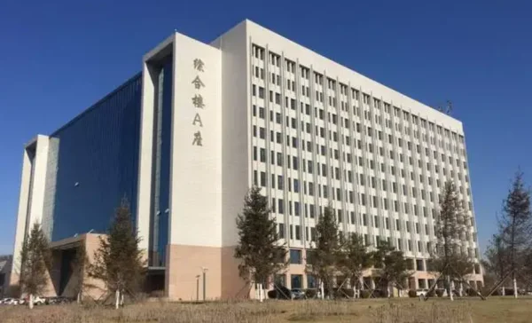 内蒙古财经大学在哪(内蒙古财经大学好吗?)-第2张图片-波音达手游百科