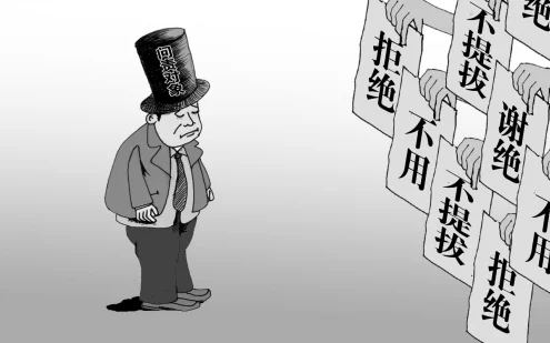 比诫勉谈话轻的处分是什么(诫勉谈话是警告处分吗)-第2张图片-波音达手游百科