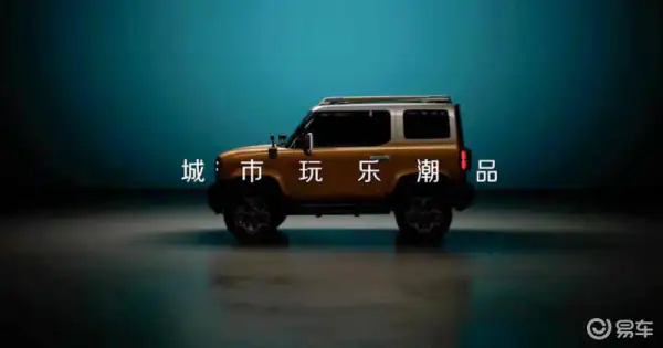 微型车为什么都是国产(更好的国产微型车有哪些?)-第5张图片-波音达手游百科
