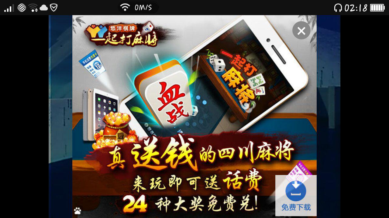 一转倾心 oppo n1 广告片 《她不知道的事》陈坤 江一燕是什么歌-第6张图片-波音达手游百科