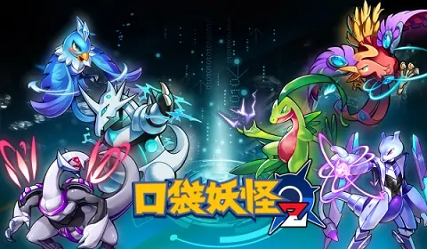 火红版的金手指代码,要我看的懂的(红宝石火红版金手指代码是?)-第1张图片-波音达手游百科