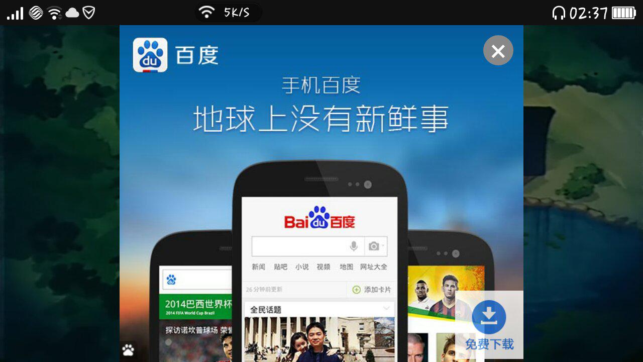 一转倾心 oppo n1 广告片 《她不知道的事》陈坤 江一燕是什么歌-第2张图片-波音达手游百科
