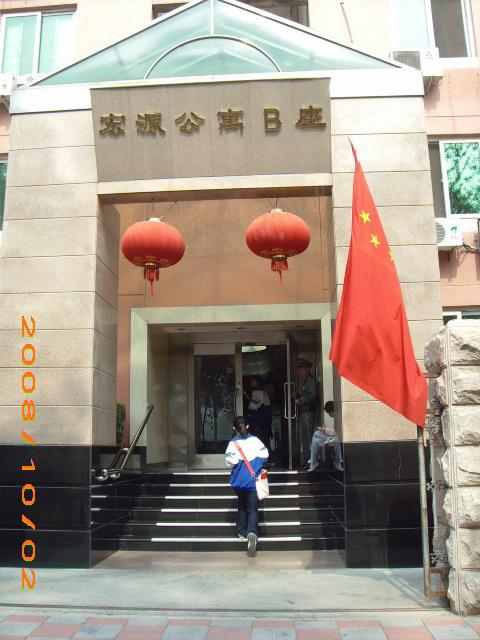 北京798艺术区位置北京798艺术区门票北京798艺术区游玩攻略-第1张图片-波音达手游百科