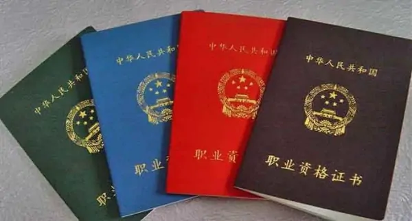 注册环保工程师考试什么时候举行(我能报考注册环保工程师考试吗?)-第1张图片-波音达手游百科