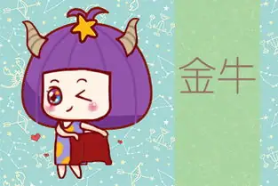 十二星座谁是学霸女神 十二星座谁既是学霸又是女神?-第11张图片-波音达手游百科