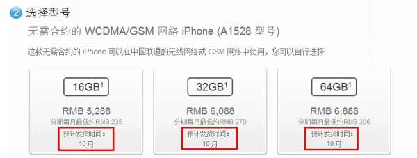 iphone5s金色用的人多吗(iphone5s的金色是什么样子)-第2张图片-波音达手游百科