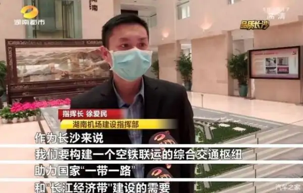 长沙黄花机场的官网是什么(长沙黄花机场官网长沙黄花机场官网 *** )-第4张图片-波音达手游百科