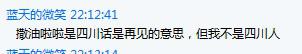 女孩子说嗯啦是什么意思啊?女孩子一般说嗯啦,是什么意思?-第1张图片-波音达手游百科