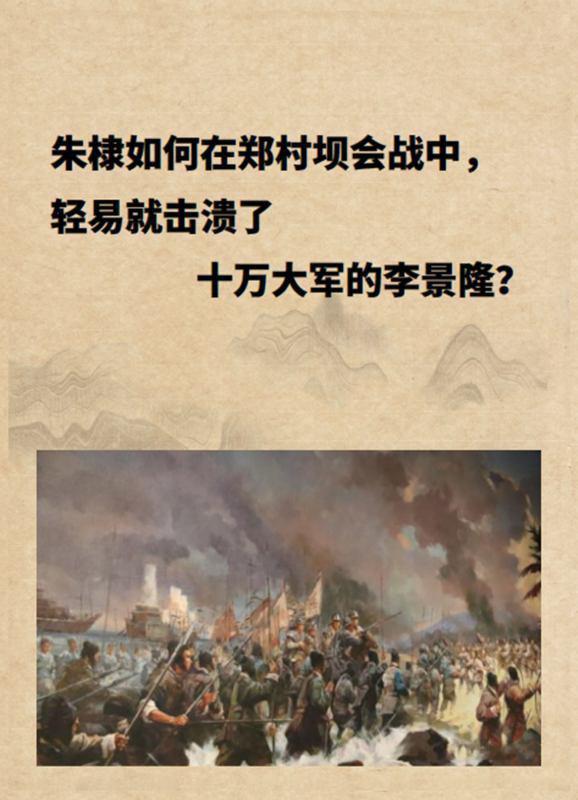李景隆是朱棣的什么人?李景隆和朱棣谁大-第2张图片-波音达手游百科