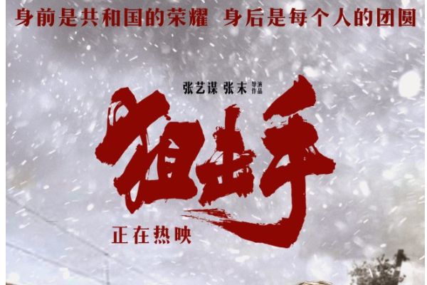 2022最新电影推荐排行榜(2023年电影推荐排行榜)-第7张图片-波音达手游百科