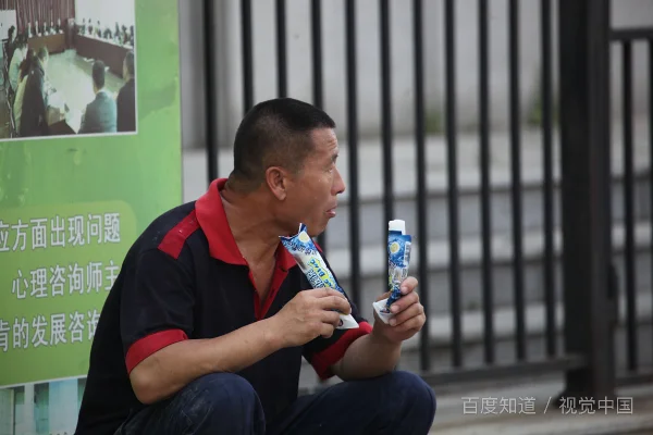 40度高温搞笑说说(40度高温停电说说)-第5张图片-波音达手游百科