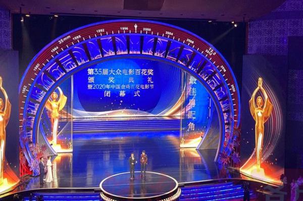2021金鸡奖详细获奖名单(35届金鸡奖获奖名单)-第1张图片-波音达手游百科