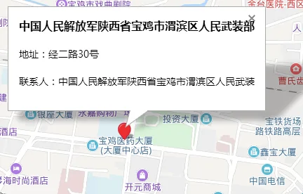 宝鸡市渭滨区教育局是不是也关西关电子工业学校-第1张图片-波音达手游百科