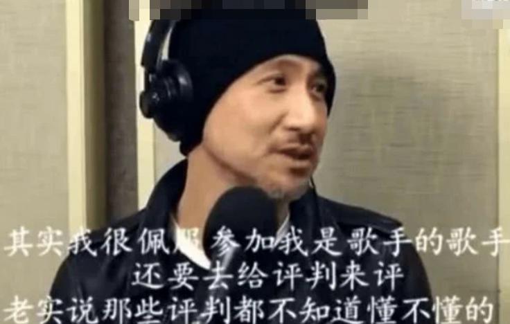 找一生有你 水木年华的歌 启程 水木年华演唱会 水木年华成员-第2张图片-波音达手游百科