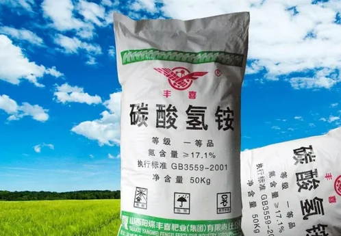 碳酸氢铵有什么作用呢?碳酸氢铵在选矿的作用有哪些-第6张图片-波音达手游百科