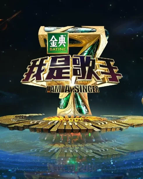 我是歌手黄贯中唱海阔天空是哪一期(黄贯中我是歌手海阔天空成绩怎样)-第5张图片-波音达手游百科