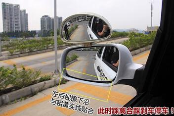 上坡路定点停车和坡道起步怎么对点(上坡路定点停车与坡道起步的要求)-第3张图片-波音达手游百科