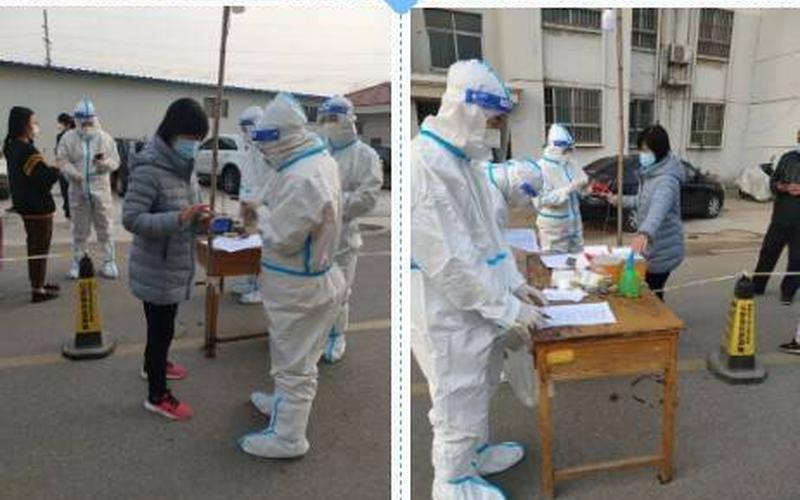 邹平疫情最新消息今天-第1张图片-波音达百科