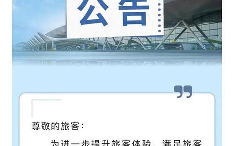 林丹回应涉机票款纠纷-第1张图片-波音达百科