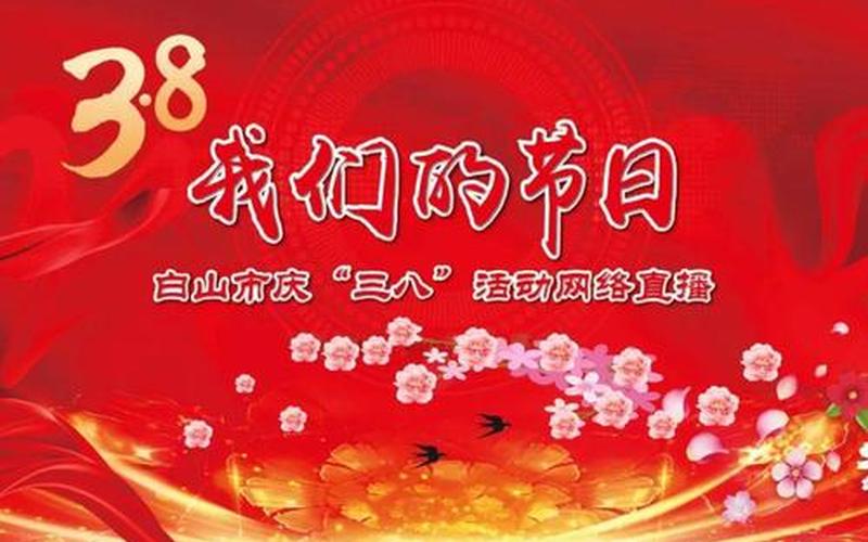 五月十号是什么节日-第1张图片-波音达百科