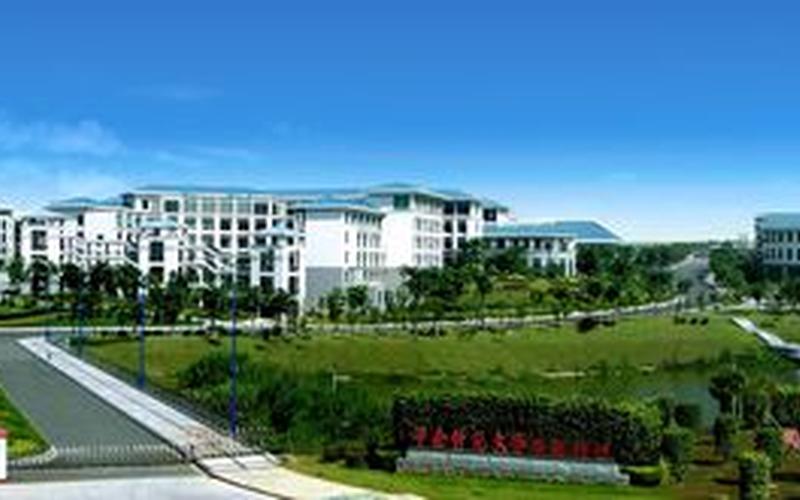 华南师范大学南海学院-第1张图片-波音达手游百科