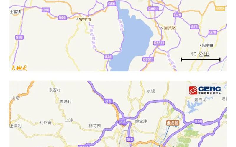 昆明地震了吗刚才-第1张图片-波音达百科