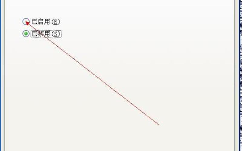 pagefile.sys是什么文件-第1张图片-波音达百科