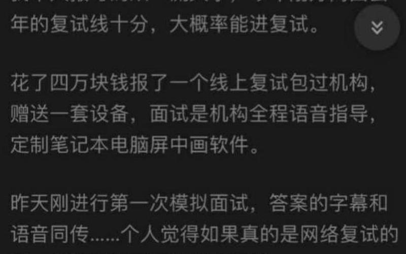 唯一一个作弊成功的考生-第1张图片-波音达百科