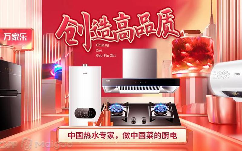 热水器十大品牌排名-第1张图片-波音达百科