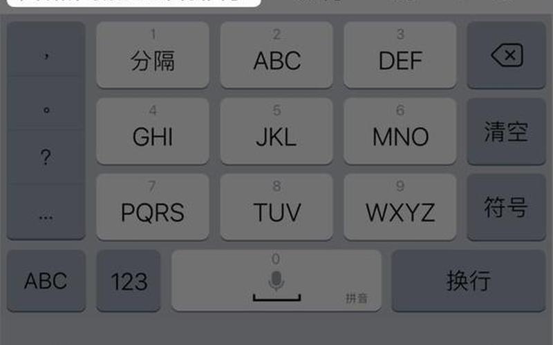 百度中老年输入法-第1张图片-波音达百科