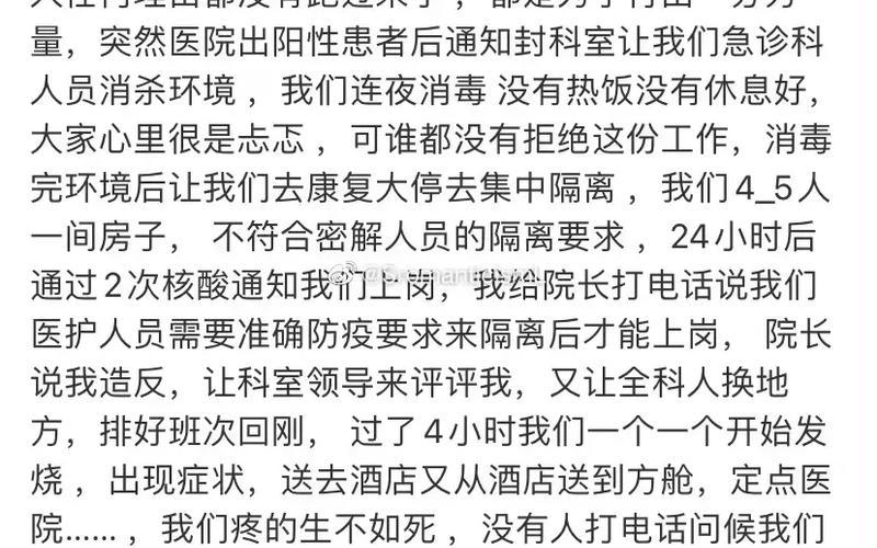 伊犁疫情最新消息-第1张图片-波音达百科