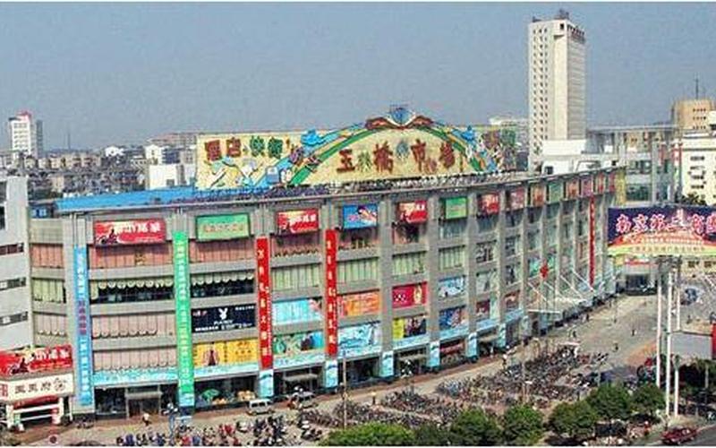 南京服装批发市场-第1张图片-波音达百科